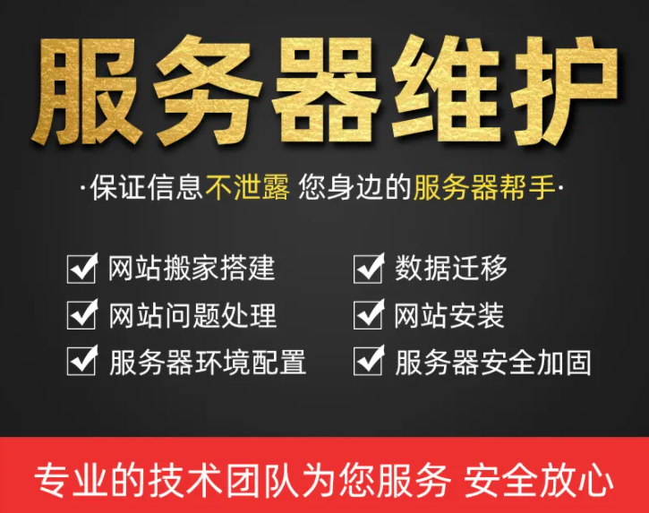 快速輕松遷移網(wǎng)站至新的云服務(wù)器，一看就會的簡單方法！