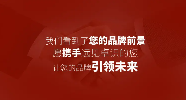 企業(yè)為什么要做品牌推廣，品牌推廣的目的，意義與價值何在？