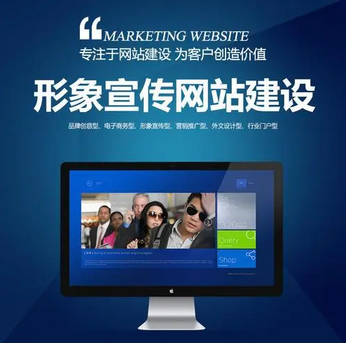 建設(shè)一個網(wǎng)站可以幫助企業(yè)解決哪些難題？