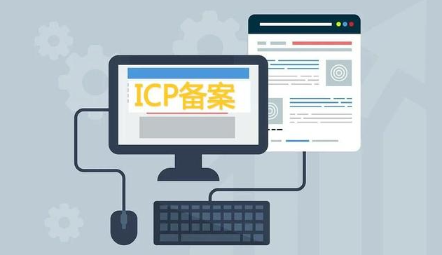沒(méi)有備案的站影響排名嗎？