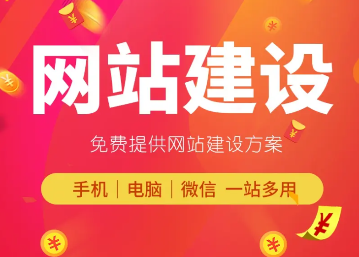 為什么說企業(yè)擁有了網(wǎng)站?就等于擁有了一把神奇的鑰匙？