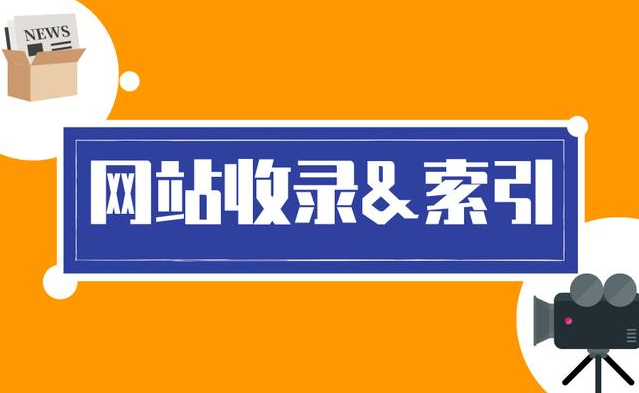 網(wǎng)站全標題都搜索不到了是什么情況？